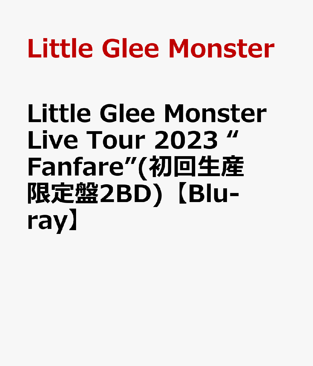 楽天ブックス: Little Glee Monster Live Tour 2023 “Fanfare”(初回