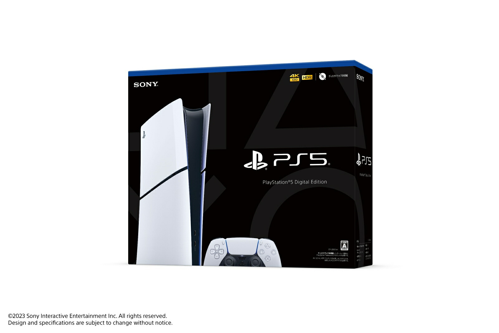 PS5 デジタル PlayStation 5 デジタル・エディション │ PlayStation (日本)