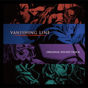 TVアニメ『牙狼＜GARO＞-VANISHING LINE-』 オリジナルサウンドトラック画像