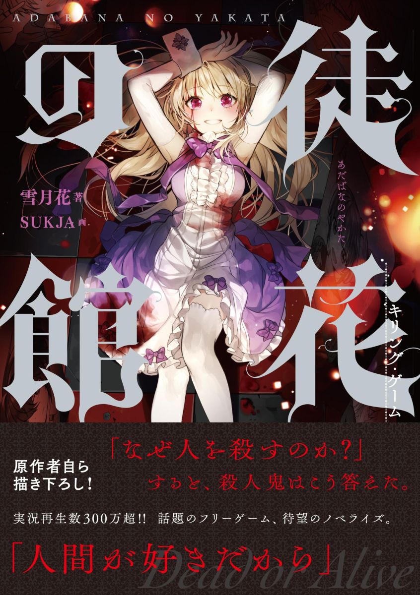 �̲֤δۥ���󥰡�������[����]