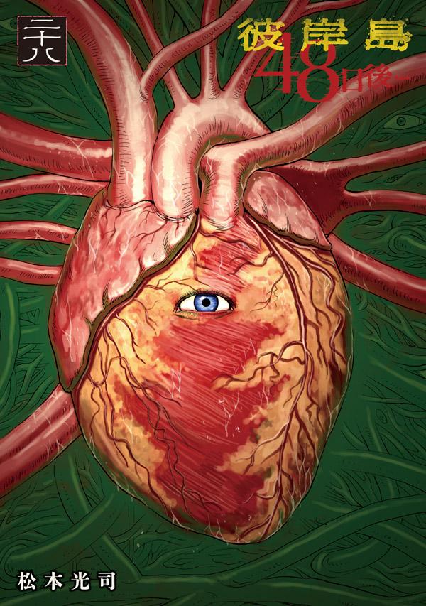 �����48����ġ�28�ˡʥ��ޥ�KC���ڥ�����[���ܸ���]