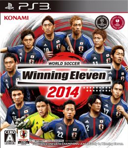 楽天ブックス ワールドサッカー ウイニングイレブン14 Ps3版 Ps3 ゲーム