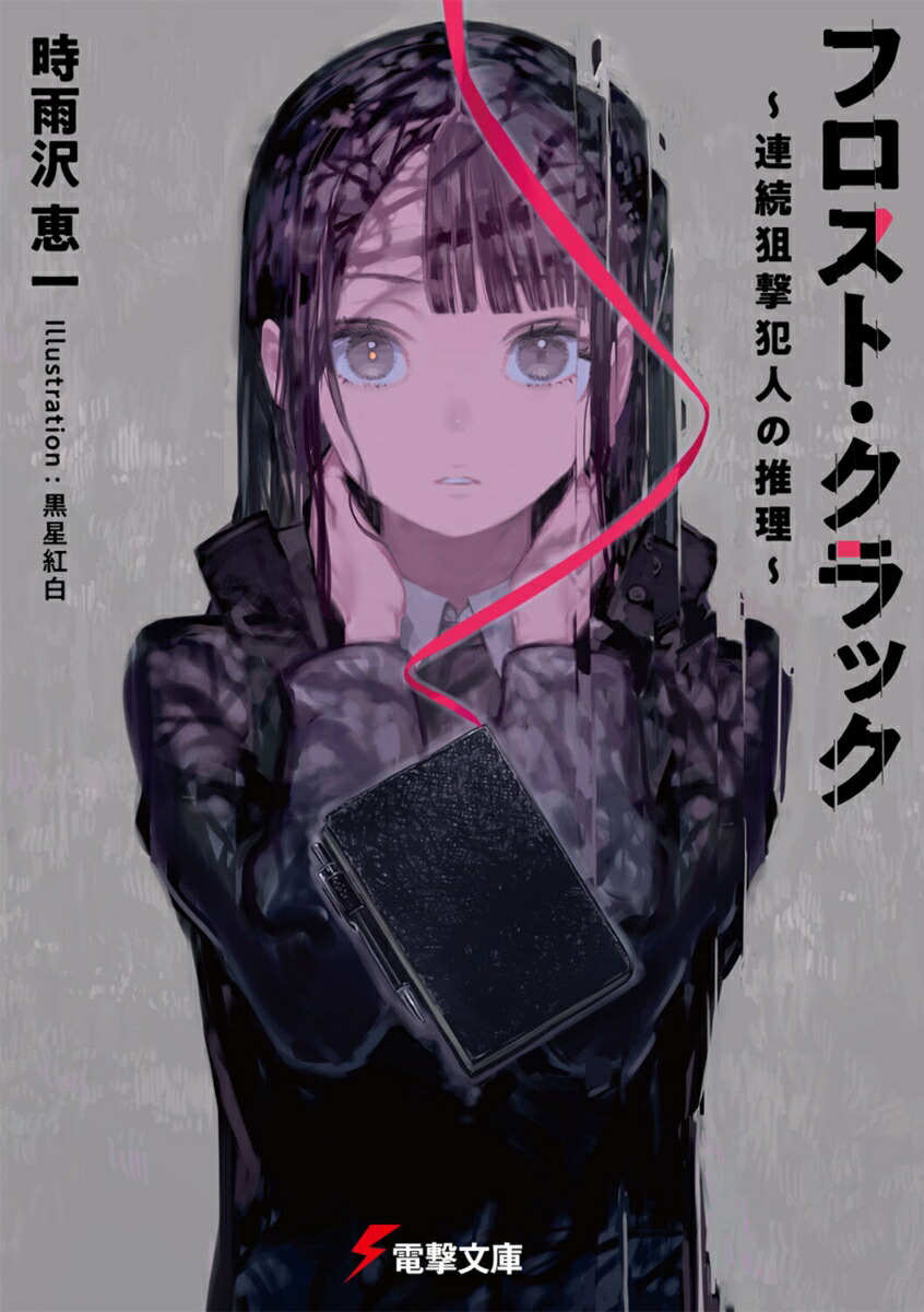 եȡåϢ³ȿͤο1ˡŷʸˡ[ð]