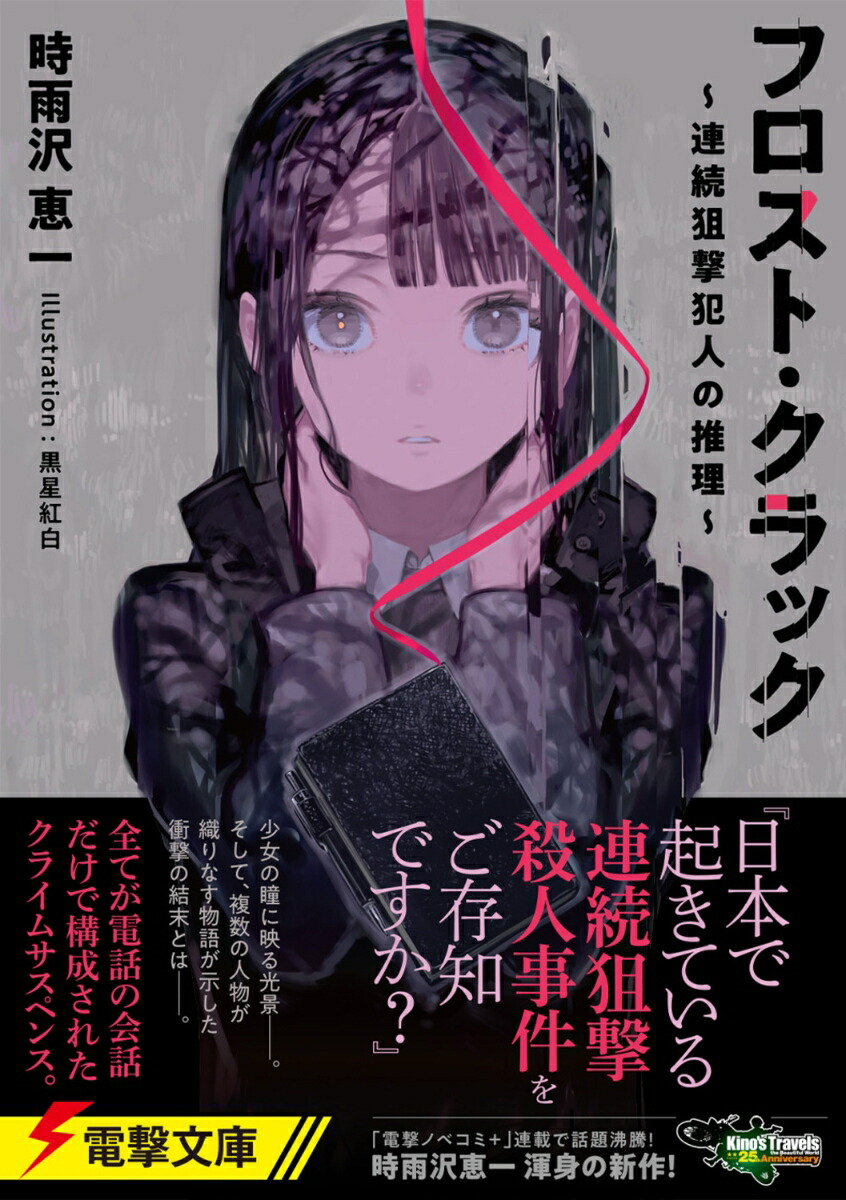 եȡåϢ³ȿͤο1ˡŷʸˡ[ð]