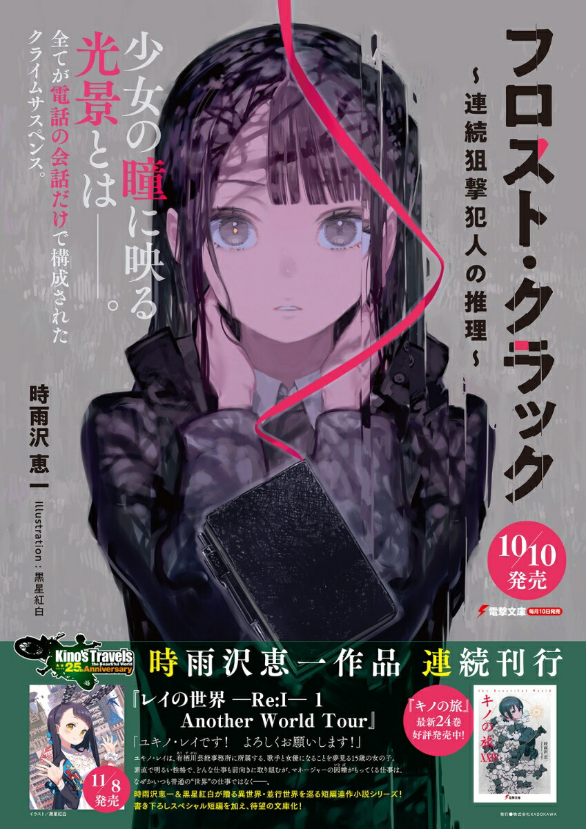 եȡåϢ³ȿͤο1ˡŷʸˡ[ð]