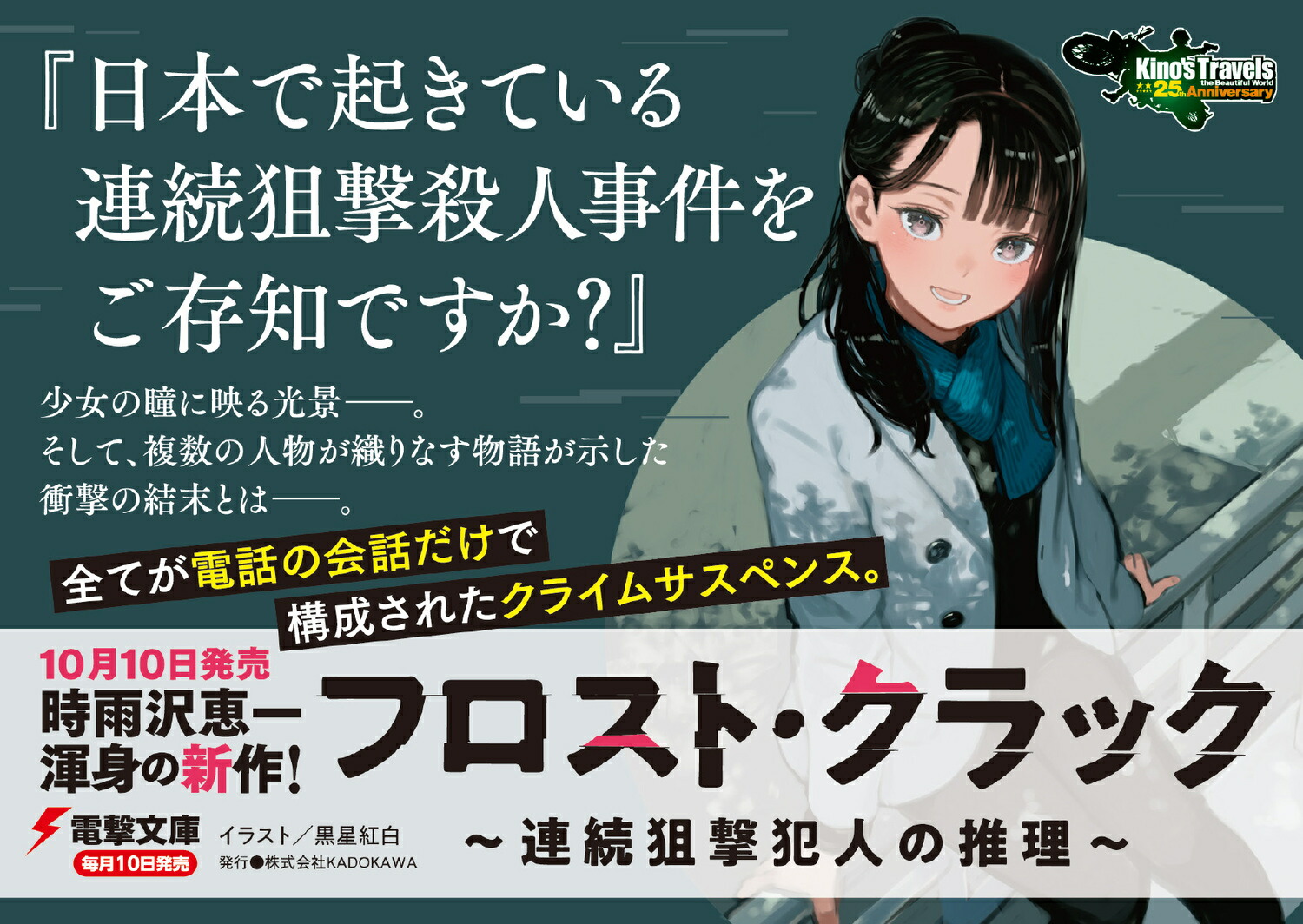 եȡåϢ³ȿͤο1ˡŷʸˡ[ð]