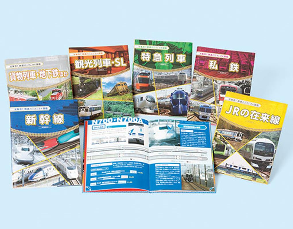 大集合！鉄道パーフェクト図鑑 6冊セット Amazon.co.jp: 新幹線 (大集合!鉄道パーフェクト図鑑) : 国土社