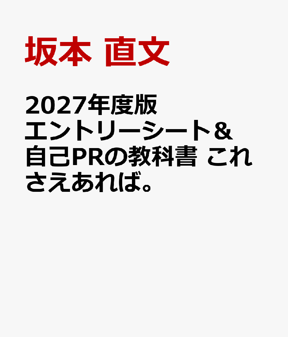 地球温暖化 脱炭素