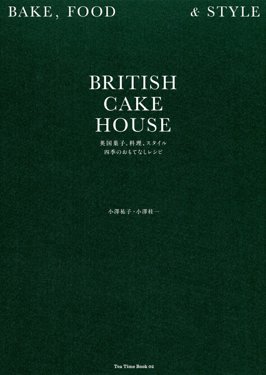 BRITISHCAKEHOUSEѹۻҡ͵ΤƤʤ쥷[߷ʹ]