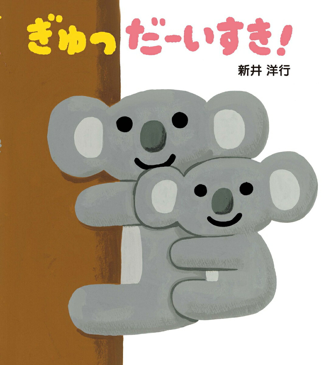 ����ä������������ʤȤ��Ȥ����ۤ��[�����ι�]