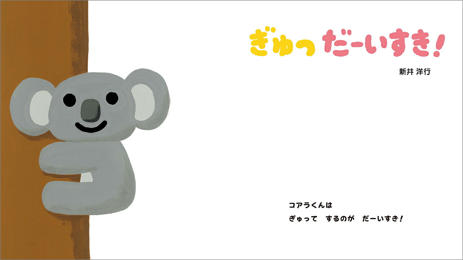 ����ä������������ʤȤ��Ȥ����ۤ��[�����ι�]