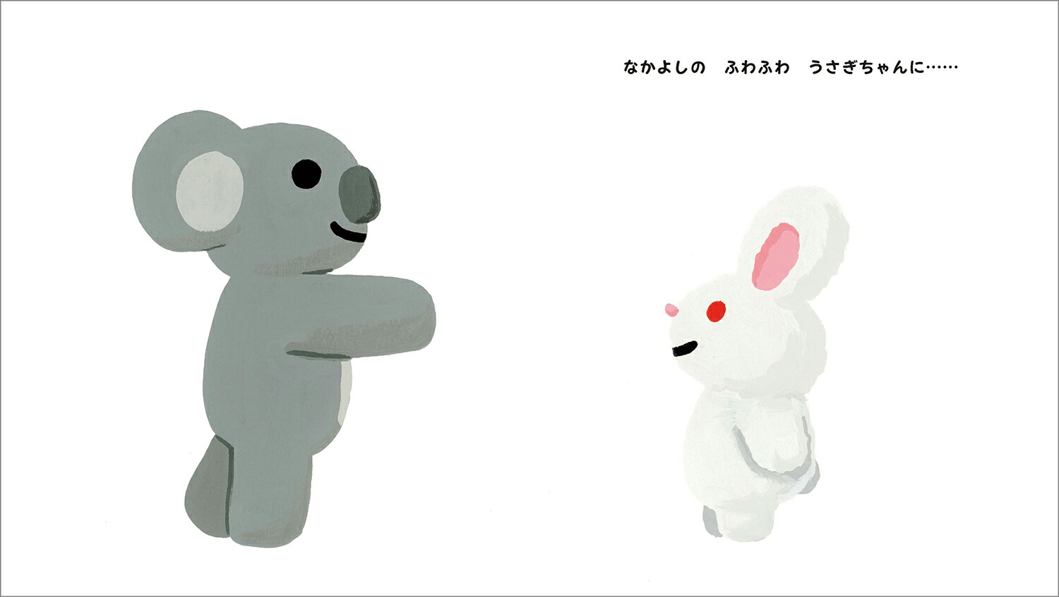 ����ä������������ʤȤ��Ȥ����ۤ��[�����ι�]