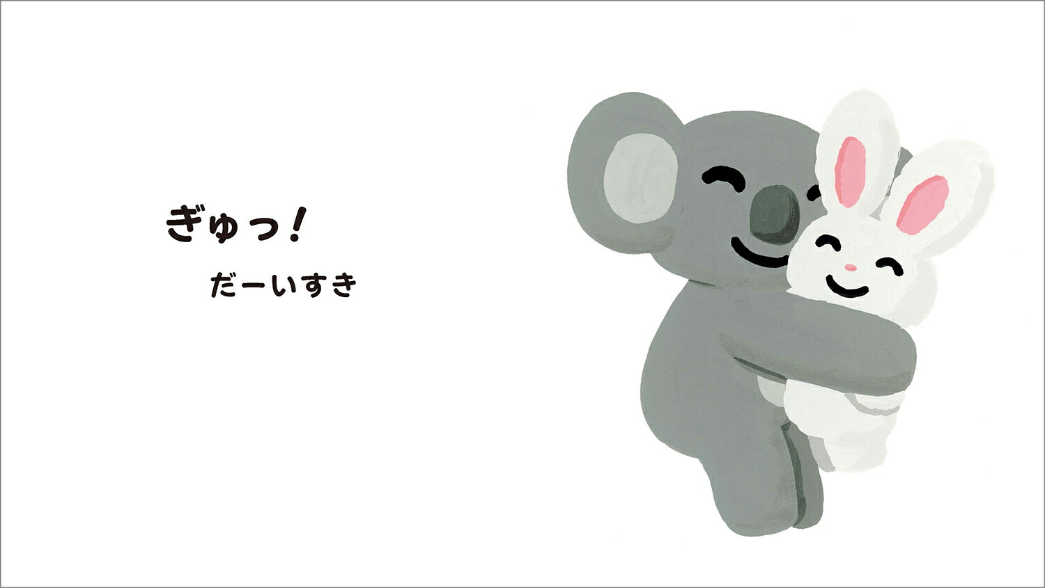 ����ä������������ʤȤ��Ȥ����ۤ��[�����ι�]