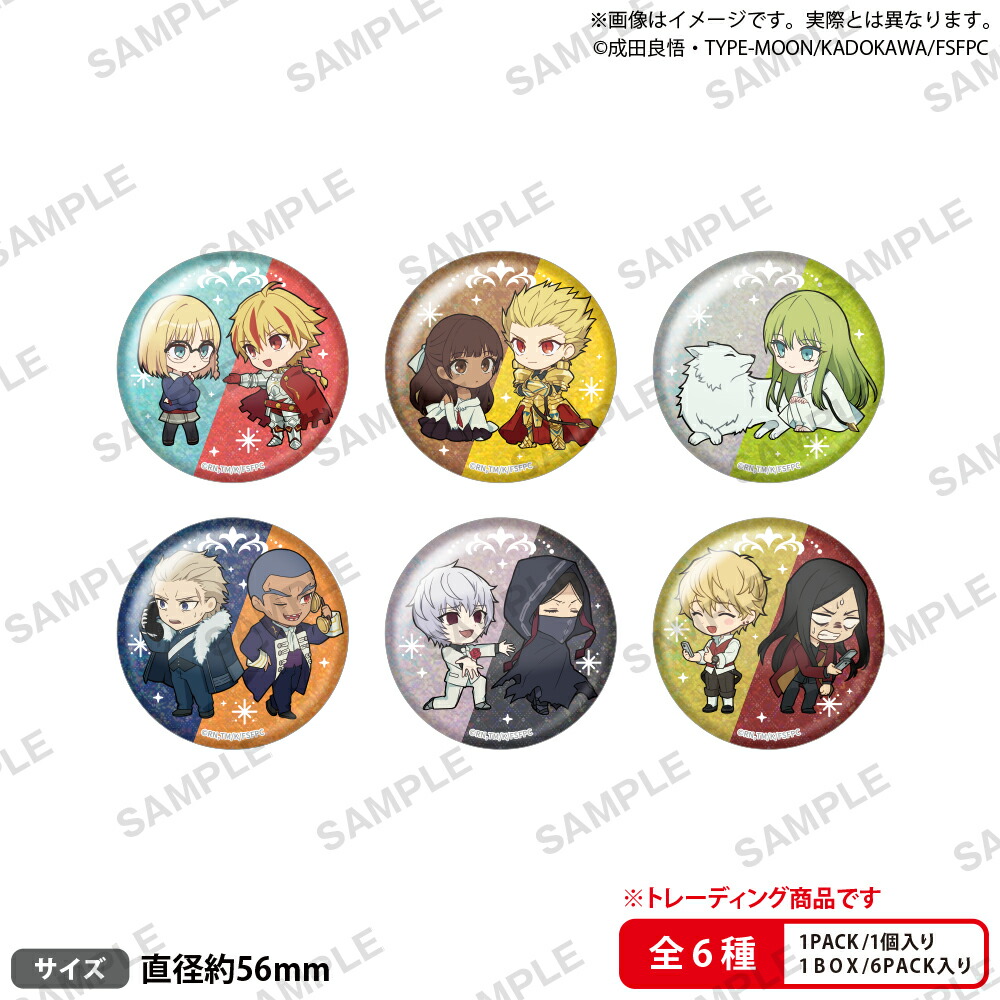 楽天市場】Fate Samurai Remnant Collaboration Cafe トレーディング