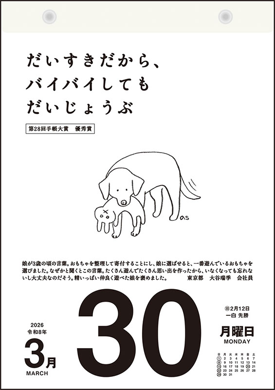 2026ǯ��1��Ϥޤ�E501̾�����ʸ����᤯�ꥫ�������ʼ�Ģ��޺��ʽ��˹ⶶ��ŹB5���������᤯�ꥫ������