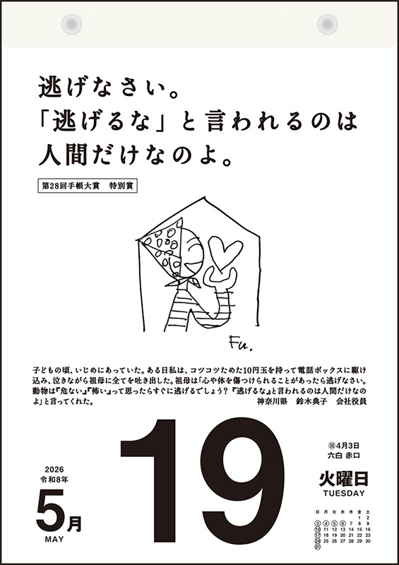 2026ǯ��1��Ϥޤ�E501̾�����ʸ����᤯�ꥫ�������ʼ�Ģ��޺��ʽ��˹ⶶ��ŹB5���������᤯�ꥫ������