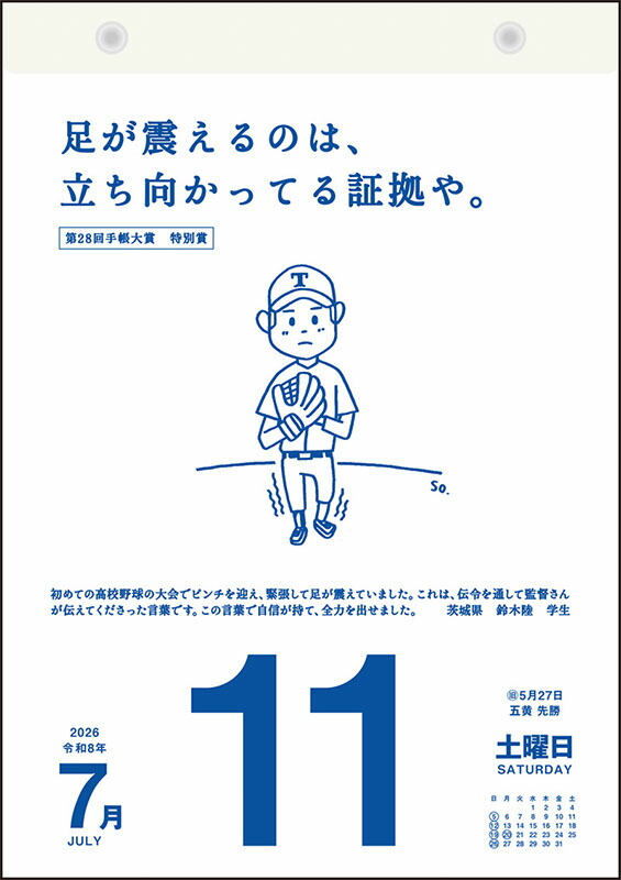 2026ǯ��1��Ϥޤ�E501̾�����ʸ����᤯�ꥫ�������ʼ�Ģ��޺��ʽ��˹ⶶ��ŹB5���������᤯�ꥫ������