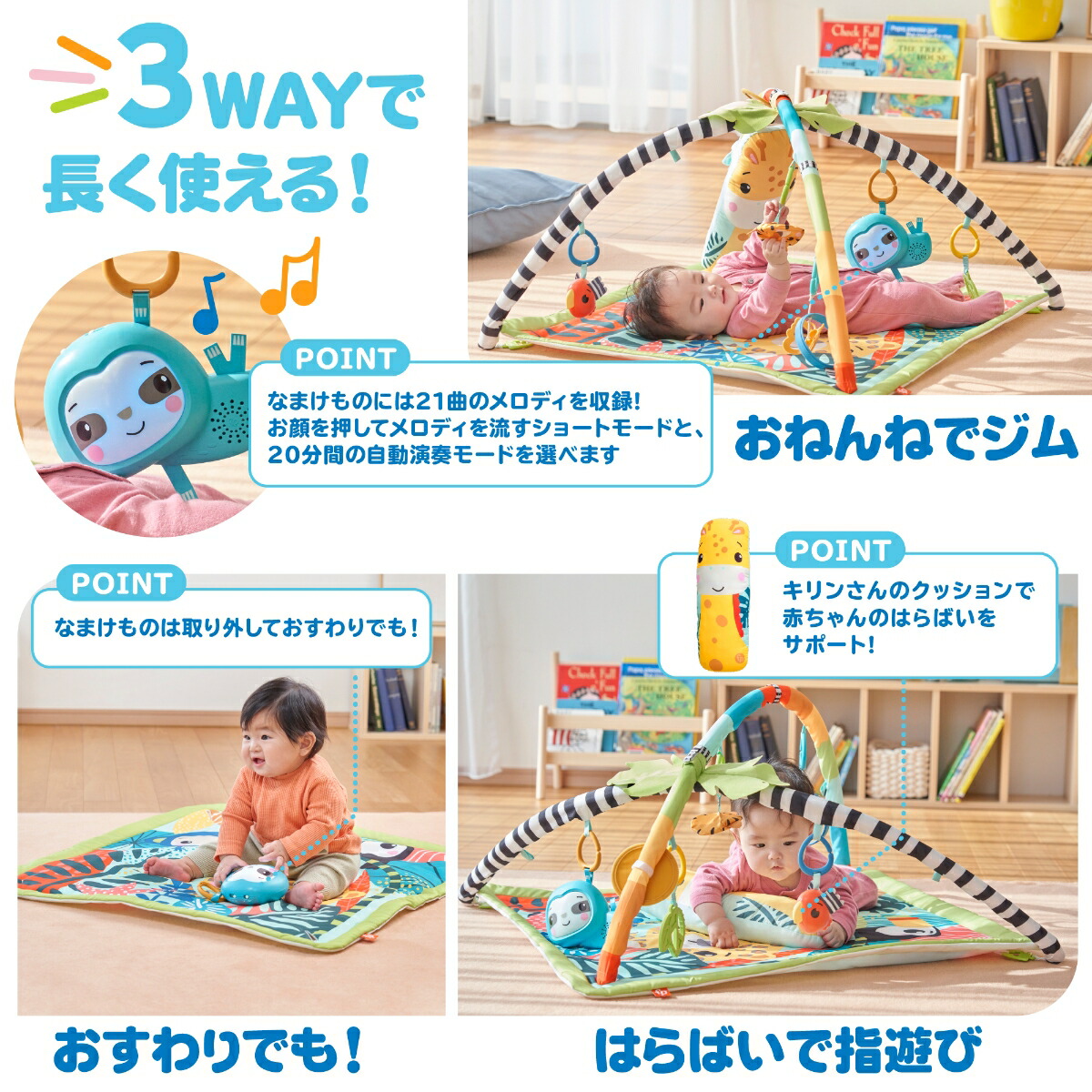 �ե��å��㡼�ץ饤��(fisherprice)�ɤ��֤Ĥ�����ȯ�����쥤��ե��쥹�ȥ���ڤ�������0����ˏ���ۡ��֤���󤪤�����HJW08