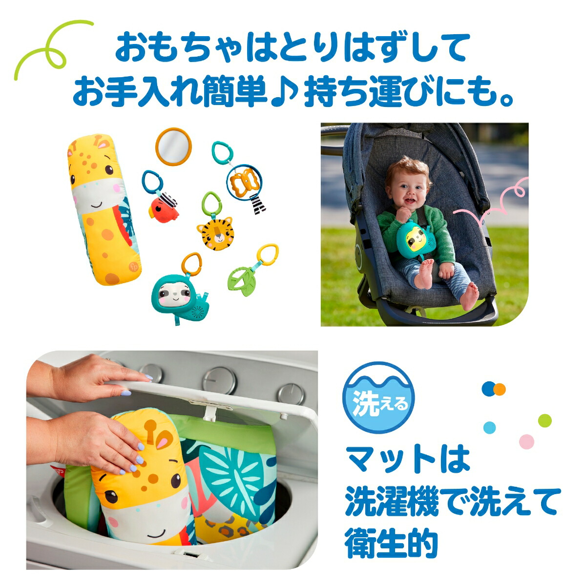 �ե��å��㡼�ץ饤��(fisherprice)�ɤ��֤Ĥ�����ȯ�����쥤��ե��쥹�ȥ���ڤ�������0����ˏ���ۡ��֤���󤪤�����HJW08