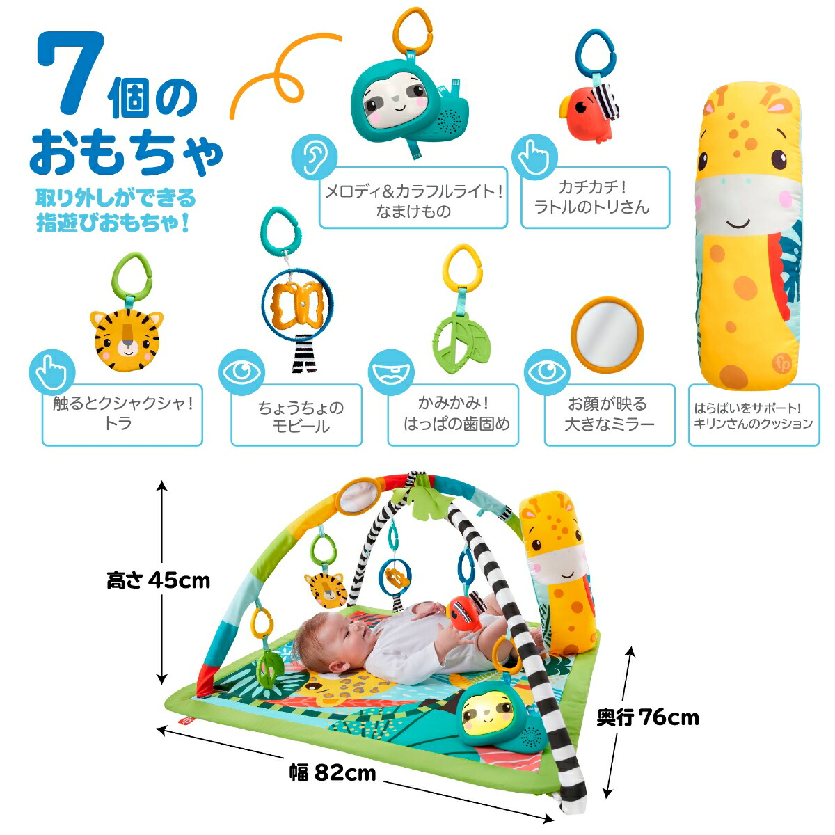�ե��å��㡼�ץ饤��(fisherprice)�ɤ��֤Ĥ�����ȯ�����쥤��ե��쥹�ȥ���ڤ�������0����ˏ���ۡ��֤���󤪤�����HJW08