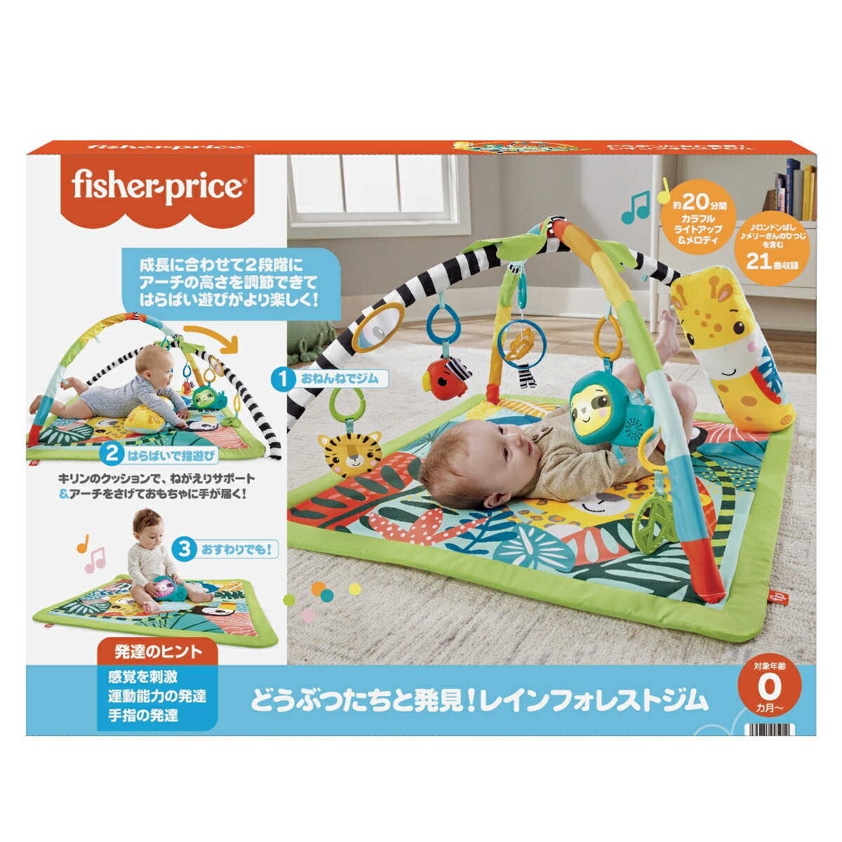 �ե��å��㡼�ץ饤��(fisherprice)�ɤ��֤Ĥ�����ȯ�����쥤��ե��쥹�ȥ���ڤ�������0����ˏ���ۡ��֤���󤪤�����HJW08