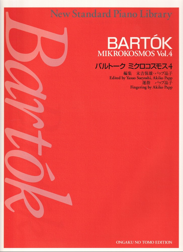 �Х�ȡ����ߥ��������⥹4���1�ʥ˥塼������������ɡ��ԥ��ζʽ���[������ͺ]