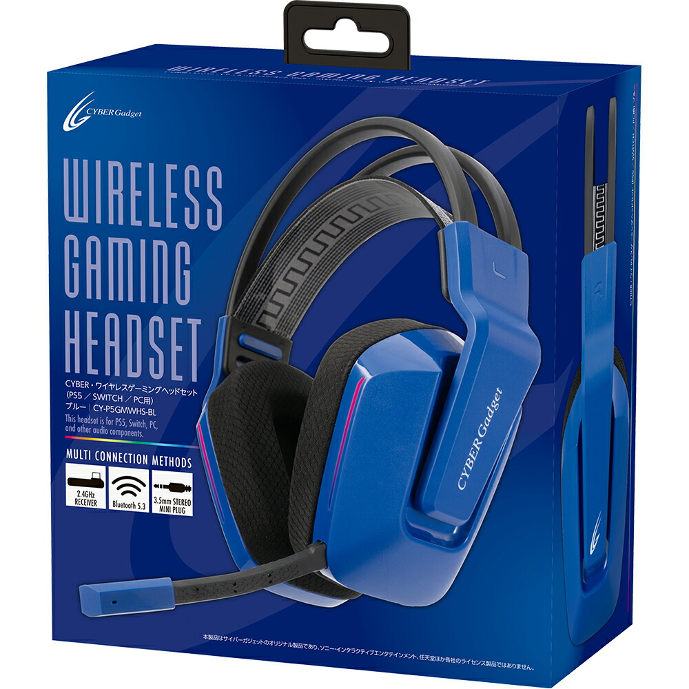 楽天市場】CYBER・ゲーミングヘッドセット ライト CY-P5GMHSLY