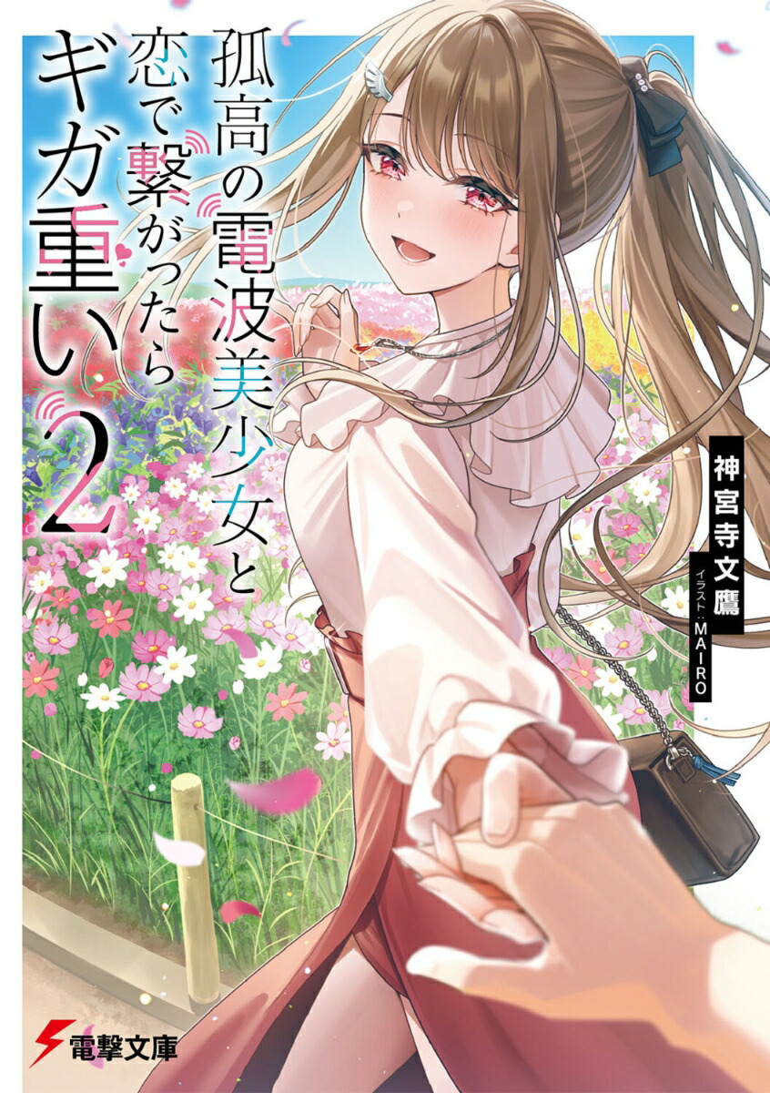 ɹǷҤä饮Ť2ŷʸˡ[ܻʸ]