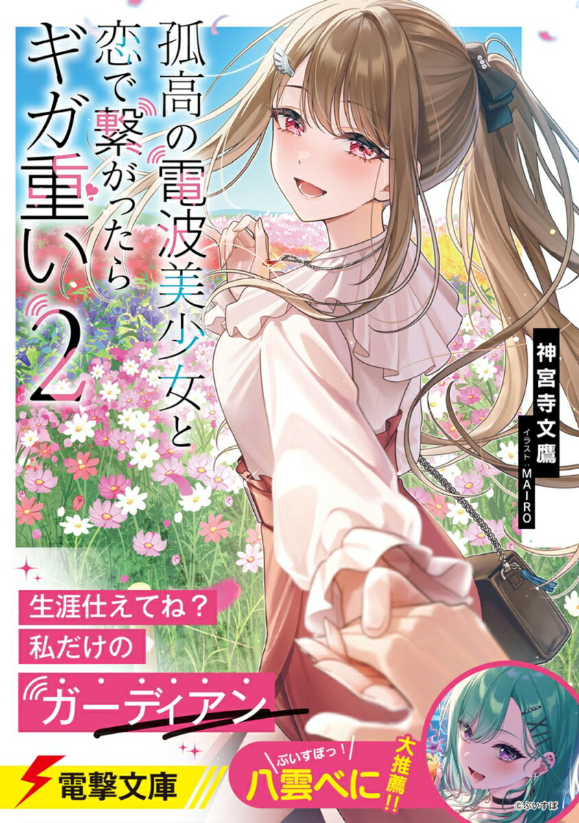 ɹǷҤä饮Ť2ŷʸˡ[ܻʸ]