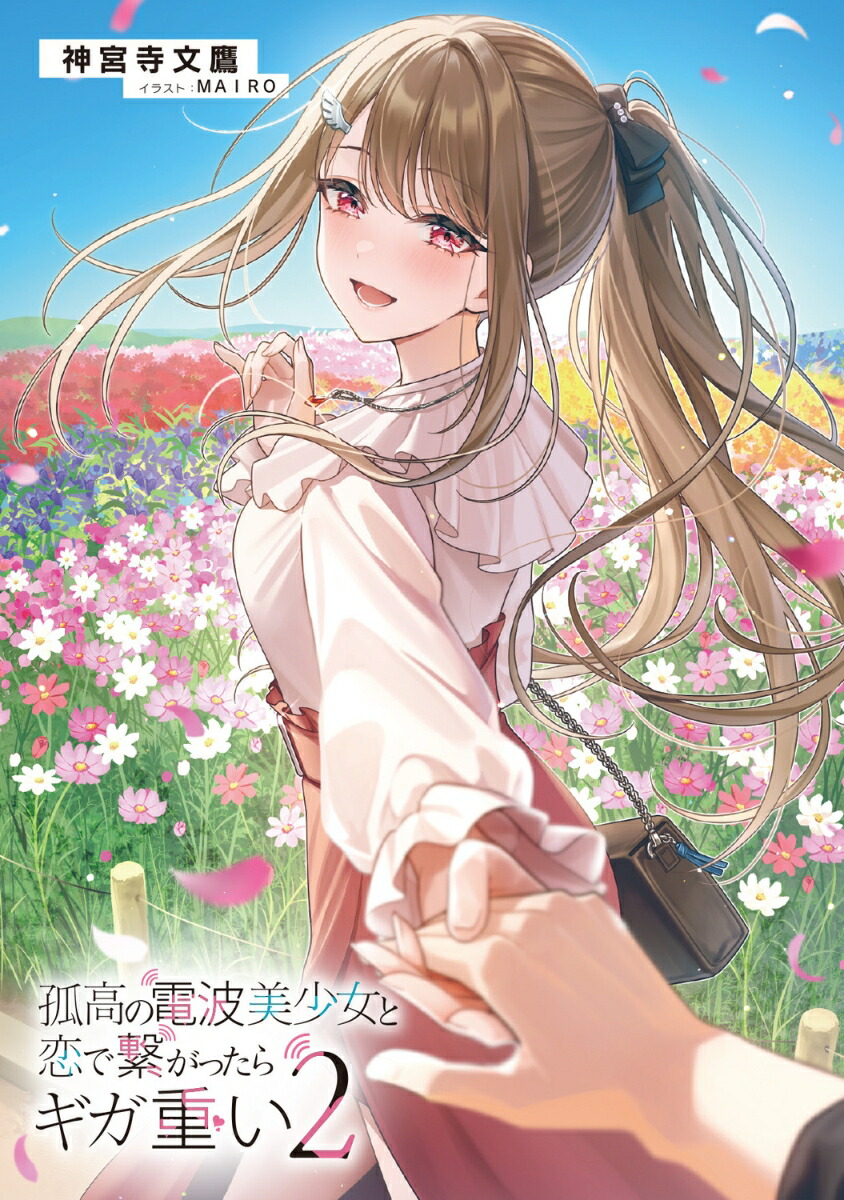 ɹǷҤä饮Ť2ŷʸˡ[ܻʸ]