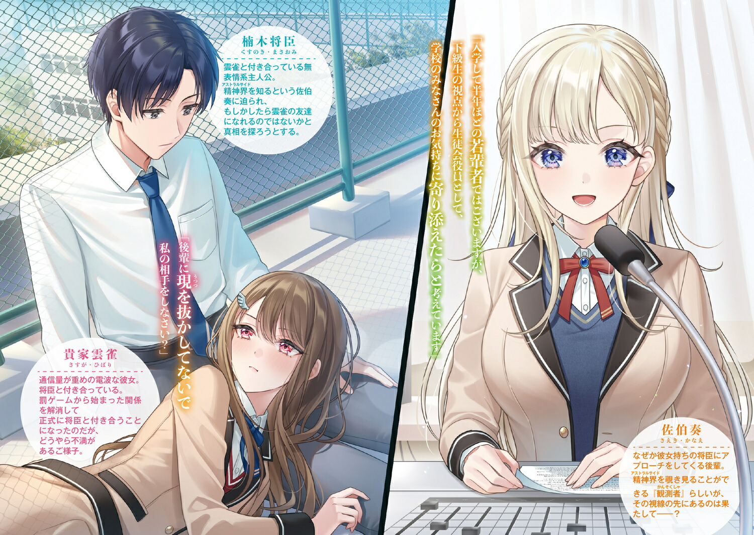 ɹǷҤä饮Ť2ŷʸˡ[ܻʸ]