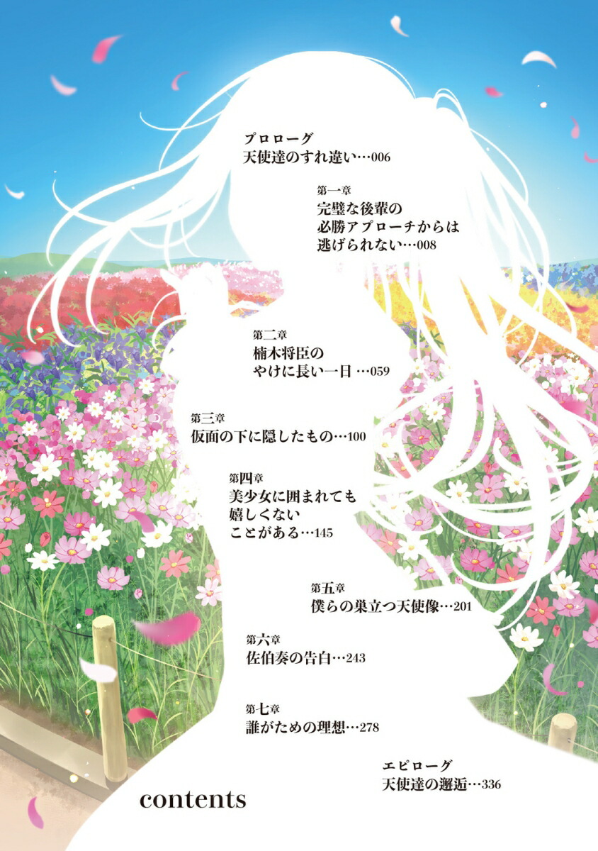 ɹǷҤä饮Ť2ŷʸˡ[ܻʸ]