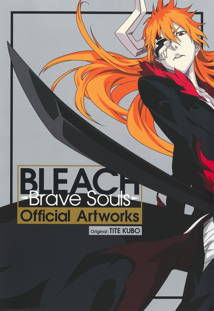 BLEACHBraveSoulsOfficialArtworks（愛蔵版コミックス）[久保帯人]