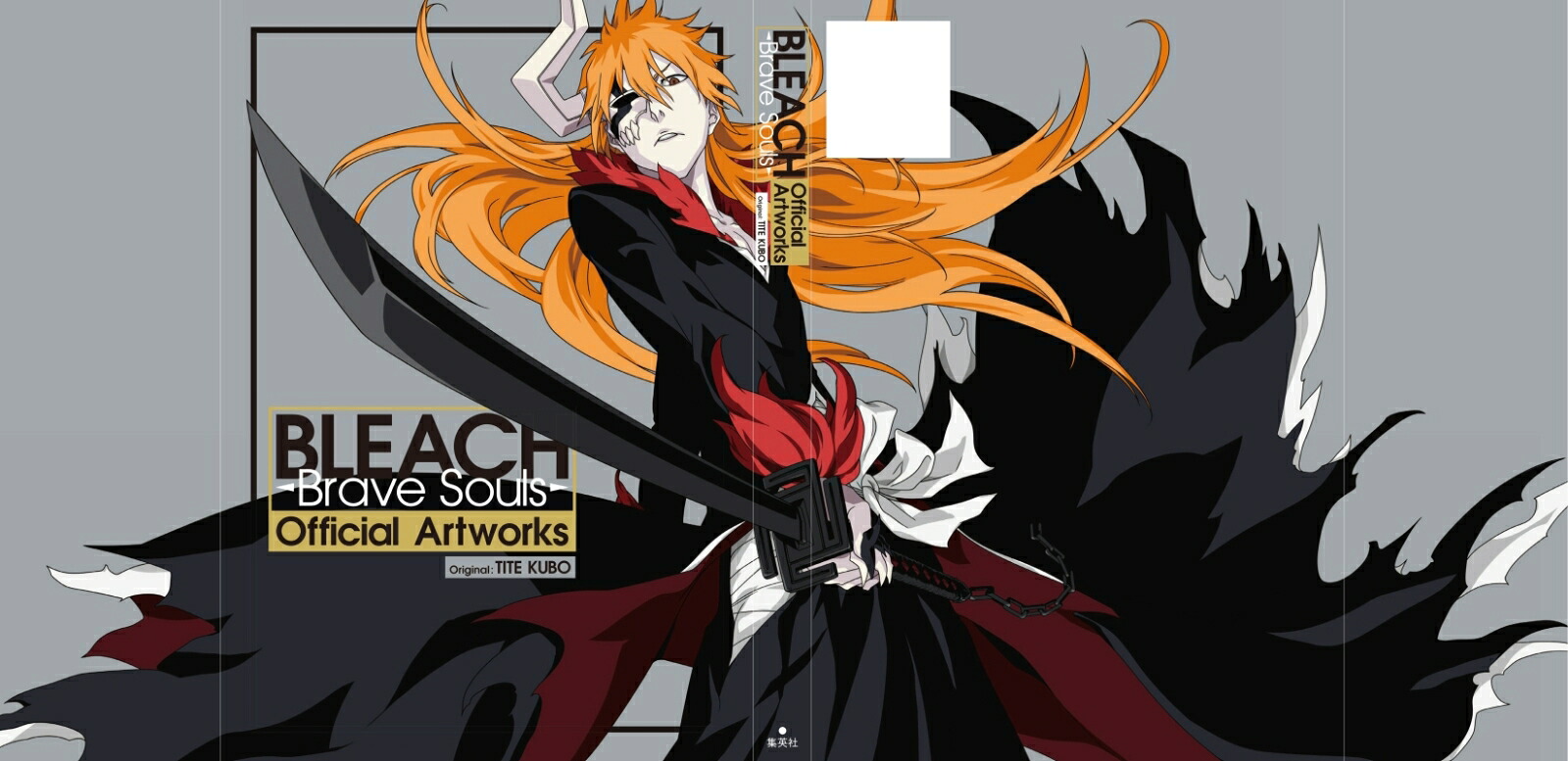 BLEACHBraveSoulsOfficialArtworks（愛蔵版コミックス）[久保帯人]