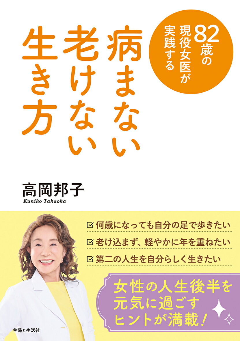 82�Фθ�����夬���������¤ޤʤ�Ϸ���ʤ�������[�Ⲭˮ��]