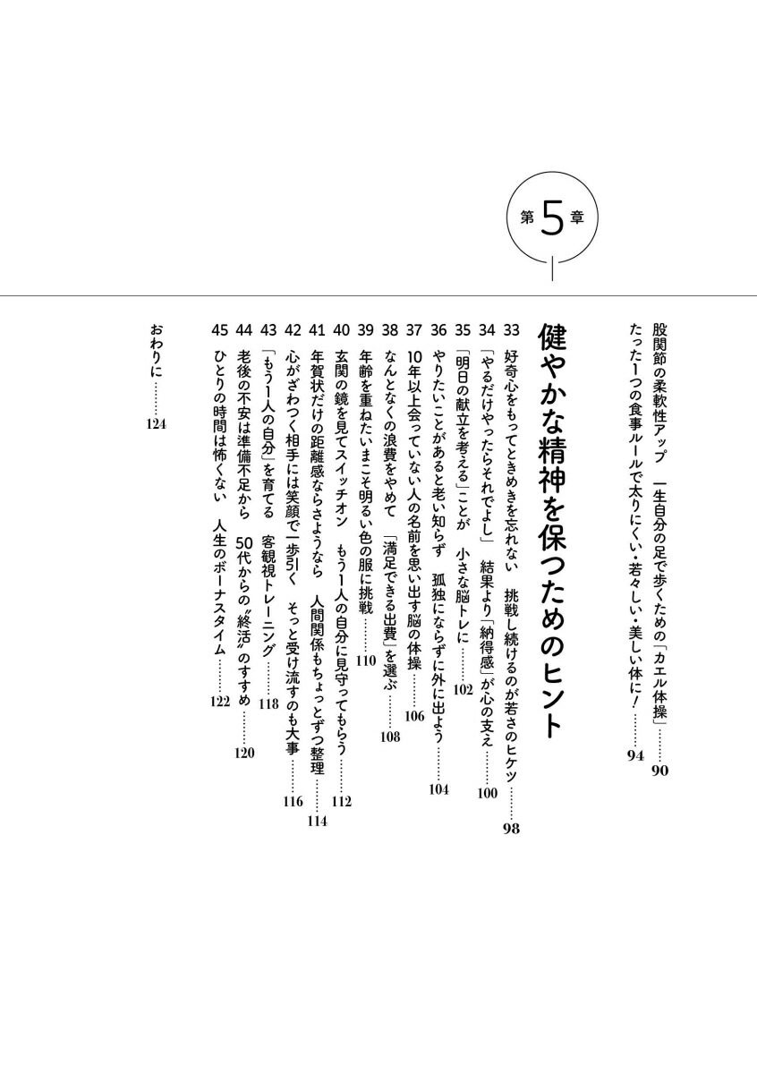 82�Фθ�����夬���������¤ޤʤ�Ϸ���ʤ�������[�Ⲭˮ��]