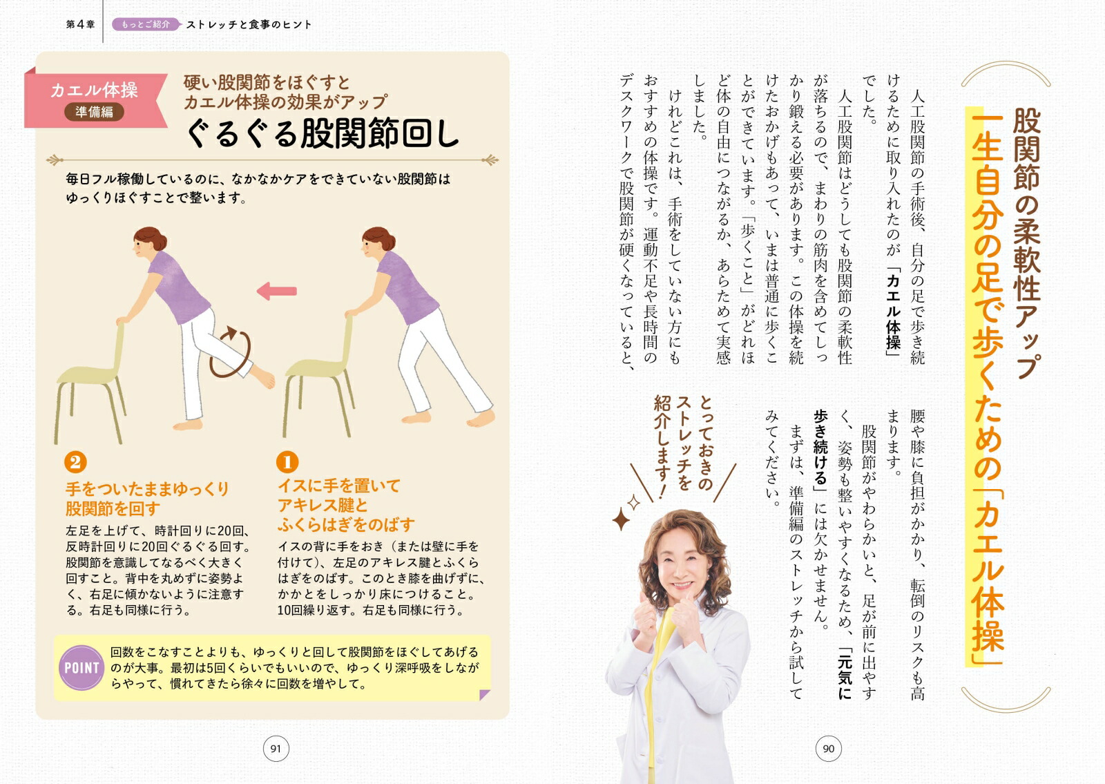 82�Фθ�����夬���������¤ޤʤ�Ϸ���ʤ�������[�Ⲭˮ��]