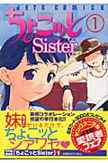 礳äsister1ˡʥåĥߥå[]