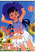 礳äsister8ˡʥåĥߥå[]