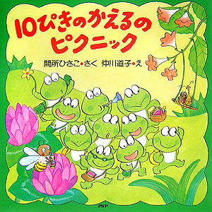 楽天市場】【送料無料】 10ぴきのかえる Vol.1+Vol.2 DVD セット