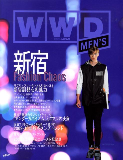 WWD　for　Japan　all　about（2009-10　autumn）画像
