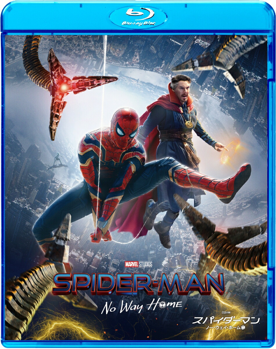 スパイダーマン：ノー・ウェイ・ホーム　スペシャル・プライス【Blu-ray】画像