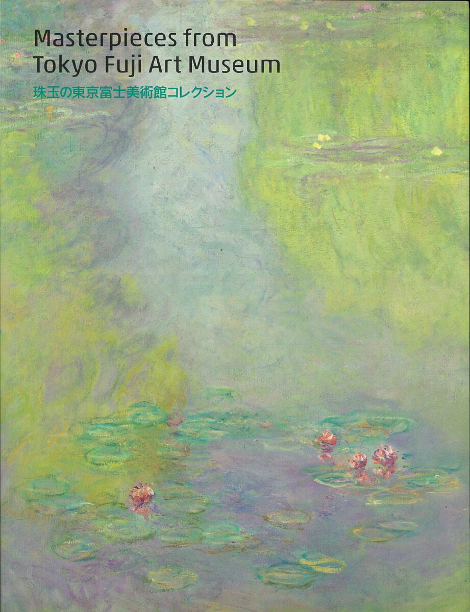 千代の富士 トレジャーブック 千代の富士トレジャーブック - 千代の富士オンラインショップ