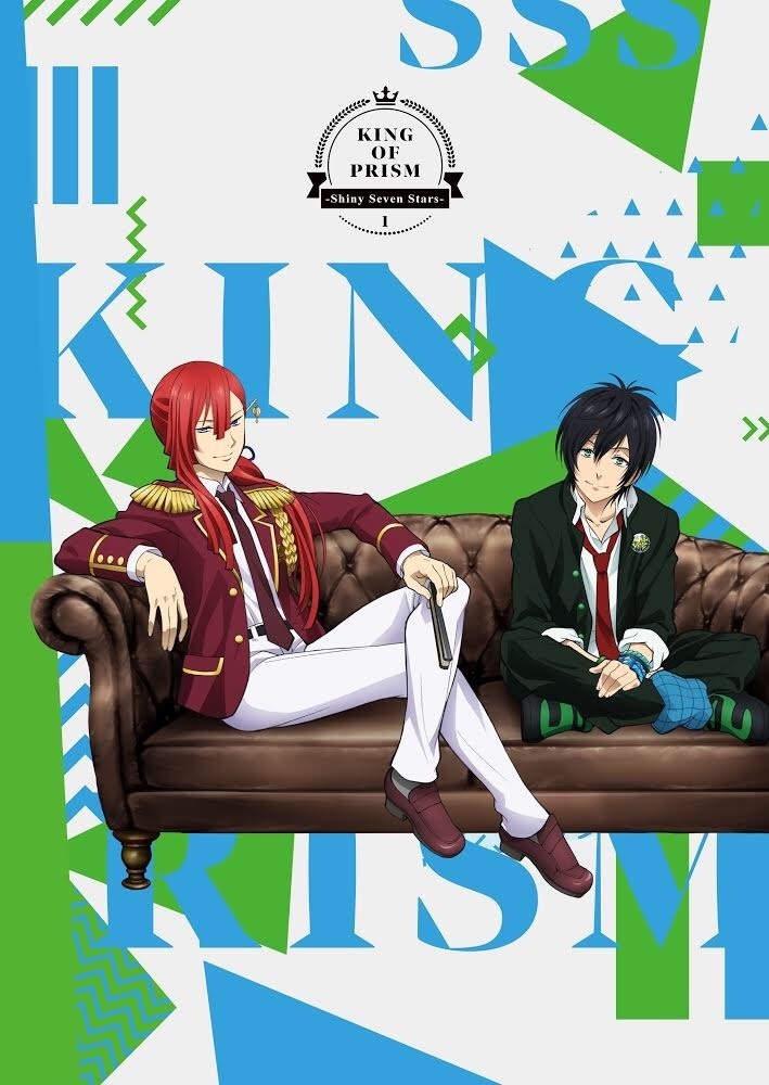 KING OF PRISM -Shiny Seven Stars- 第1巻【Blu-ray】画像