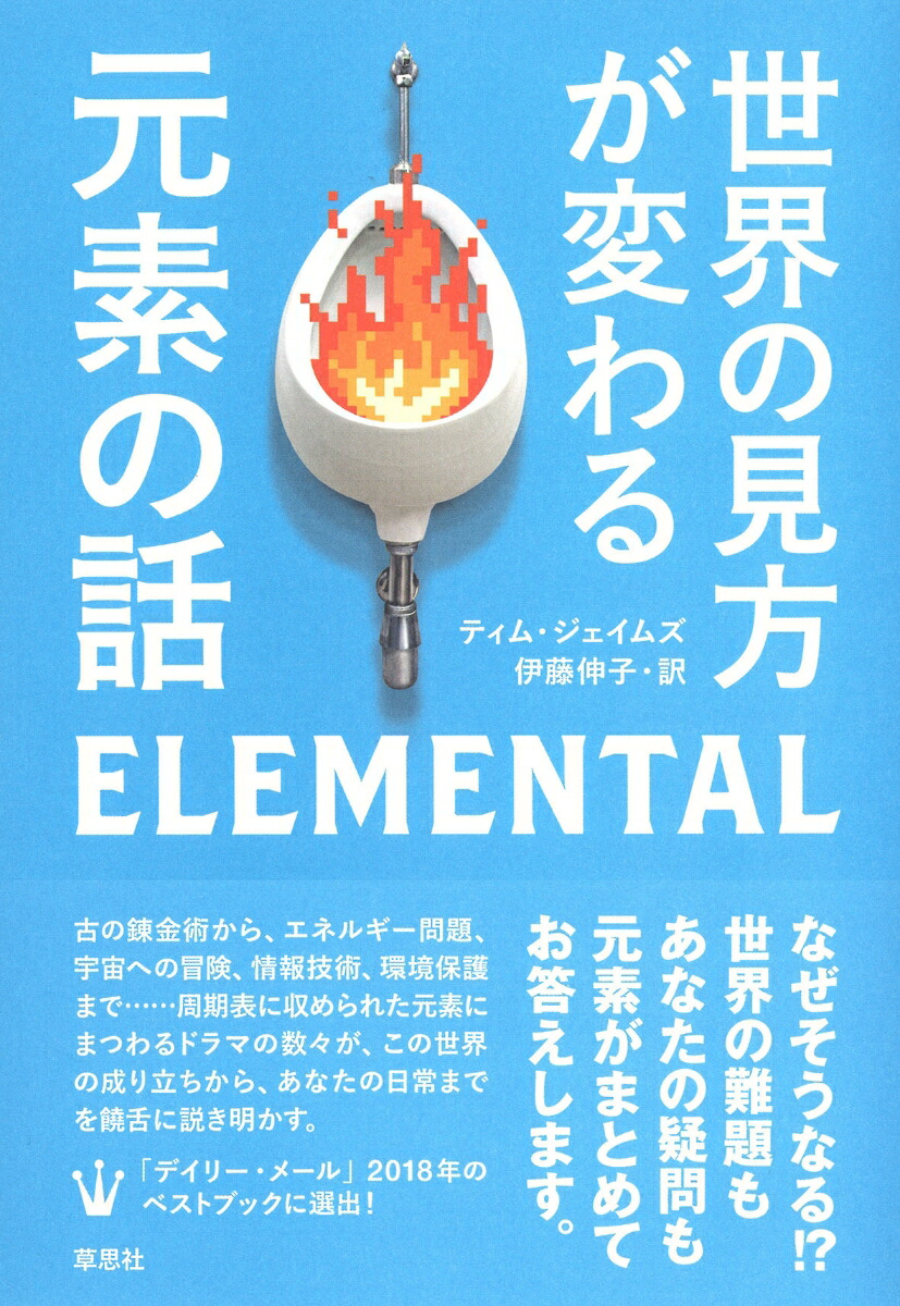 �����θ������Ѥ�븵�Ǥ���[�ƥ��ࡦ�������ॺ]