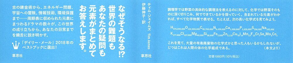 �����θ������Ѥ�븵�Ǥ���[�ƥ��ࡦ�������ॺ]