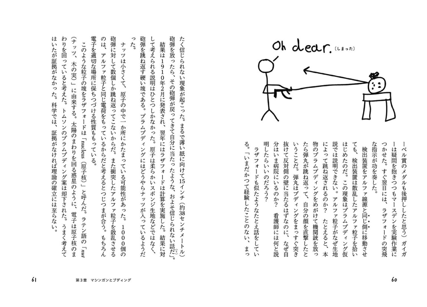 �����θ������Ѥ�븵�Ǥ���[�ƥ��ࡦ�������ॺ]