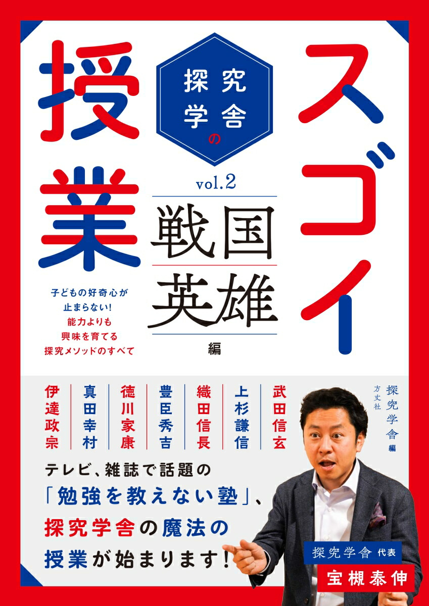 õؼˤΥͺԡvol.02˻Ҥɤι񿴤ߤޤʤ!ǽϤⶽ̣Ƥõ᥽åɤΤ٤[õؼ]