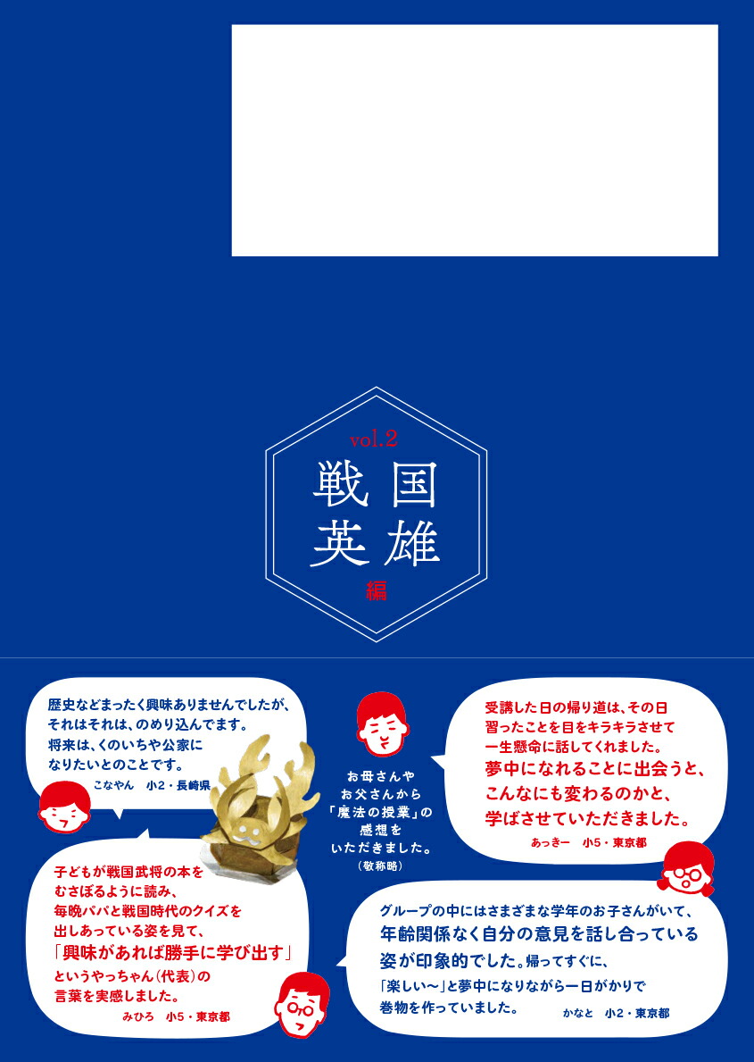 õؼˤΥͺԡvol.02˻Ҥɤι񿴤ߤޤʤ!ǽϤⶽ̣Ƥõ᥽åɤΤ٤[õؼ]