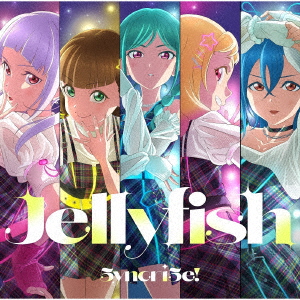 ラブライブ！スーパースター!! 5yncri5e! 1stシングル「Jellyfish」 [ 5yncri5e! ]画像